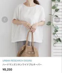 アーバンリサーチドアーズ 最高級リネン ハードマンズリネンワイドプルオーバーのサムネイル