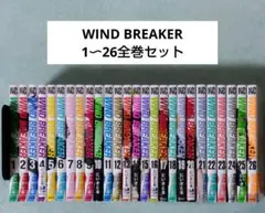 2026年最新】ウインドブレーカー 漫画 全巻の人気アイテム - メルカリ