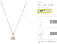 定価