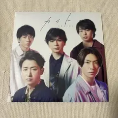 嵐　カイト CD Blu-ray 初回限定盤
