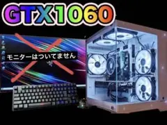 2026年最新】ゲーミングpc gtx1060の人気アイテム - メルカリ
