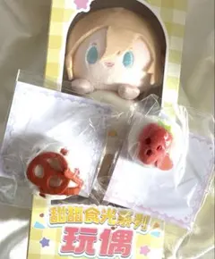 2025年最新】天祥院英智 ぬいぐるみの人気アイテム - メルカリ