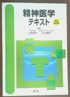 Item thumbnail for item 8ec4bdf5-e1c7-4362-b698-04415eaecc20