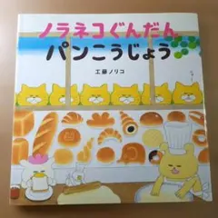 ゆみこ様 リクエスト 2点 まとめ商品