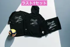 石川祐希 デサント コラボ DESCENTE スウェット Tシャツ タオル 石川祐希 デサント コラボ DESCENTE スウェット Tシャツ タオル