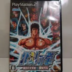 PS2　北斗の拳　審判の双蒼星　拳豪列伝
