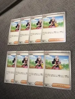 インフェルノ x ポケモンカード　ヒカリ８枚