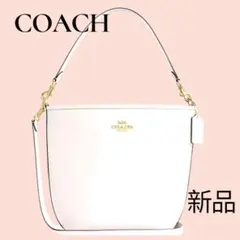 新品COACH コーチ シティ ラージ バケット バッグ ホワイト ショルダー