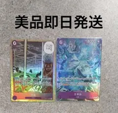 ワンピースカード 神の島の冒険 エネル SR パラレル 万雷　SR 美品