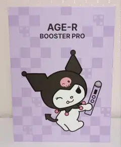 【新品・未開封】KUROMI エディション　AGE-Rブースタープロ 2025年最新】メディキューブ ブースター クロミの人気アイテム