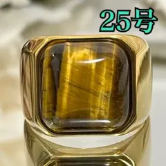 ゴールド リング