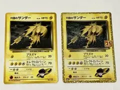 【PSA9/おまけ付き】R団のサンダー クリーチャーズデッキ 25th R団のサンダー(25th)【P】{008/025}