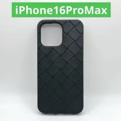 Bottega Veneta iPhone用ケース