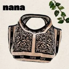nana トートバッグ タオル地 未使用 黒×ベージュ