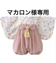 [80cm]ベビー花柄袴