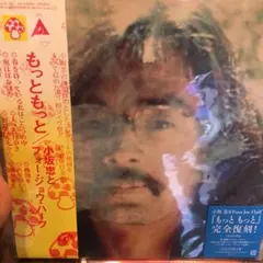 小坂忠/細野晴臣／小沢健二レコード3枚セット 稀少美品】小坂忠 レコード3枚セット - メルカリ
