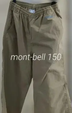モンベル ボトムス