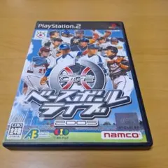 ベースボールライブ2005