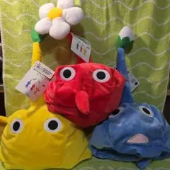 【3種セット】ピクミン なりきり帽子 赤 黄 青