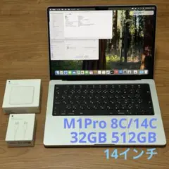 macbook pro 14インチ