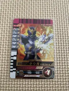 まとめ買いで100円引き】大怪獣バトル イーヴィルティガ - メルカリ
