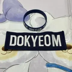 2025年最新】seventeen ワッペン ドギョムの人気アイテム - メルカリ