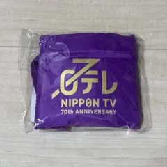 【非売品】日テレ 70周年　エコバッグ