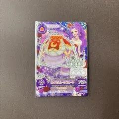 神崎美月 ロイヤルムーンスカート