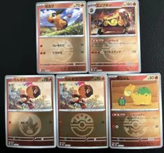 メガドリーム MAまとめ売り ポケモンカード リザードン ゲンガー