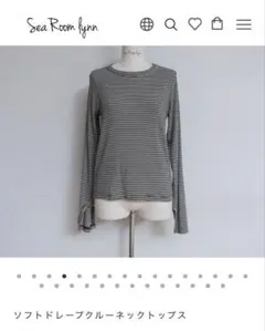 2026年最新】SeaRoomlynn レディース 長袖 Tシャツ・カットソーの人気