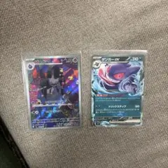 スタートデッキ100 ジュペッタ　ゲンガーex