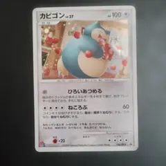 ポケモンカード ドミノピザ プロモ 2008年 カビゴン LV.X - メルカリ