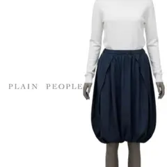 PLAIN PEOPLE バルーンスカート ネイビーのサムネイル