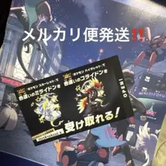 ポケモン　色違いミライドン・コライドン
