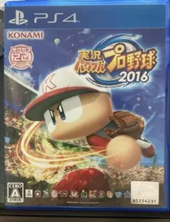 実況パワフルプロ野球 2016 PS4