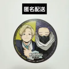 2025年最新】物間寧人 缶バッジの人気アイテム - メルカリ