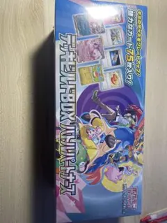 2025年最新】バトルリージョンboxの人気アイテム - メルカリ