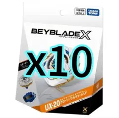 ベイブレードX UX-20 グローリーワルキューレ 5個セット - メルカリ