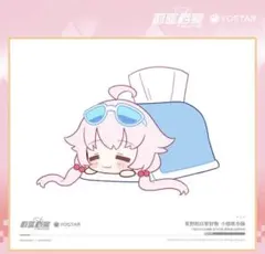 ブルアカ 小鳥遊ホシノ ティッシュカバー - メルカリ