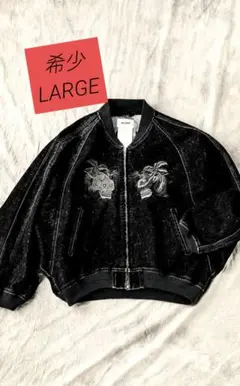 2025年最新】Doublet カオス刺繍 スカジャンの人気アイテム - メルカリ