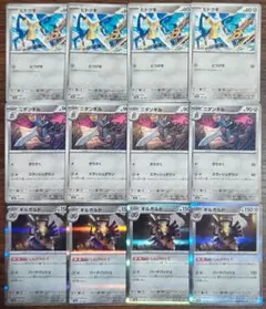 【テラスタルフェスex】ヒトツキ　進化ライン　各4枚セット⑦