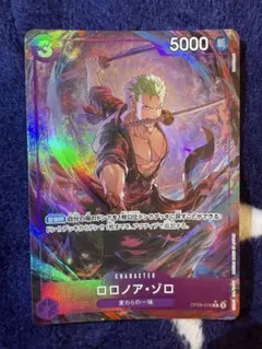 2025年最新】ゾロ プロモの人気アイテム - メルカリ