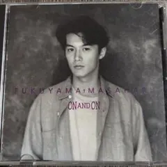 福山雅治 ON AND ON