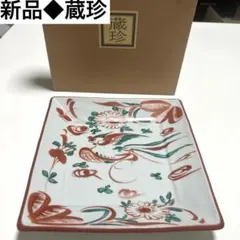 2025年最新】呉須赤絵の人気アイテム - メルカリ