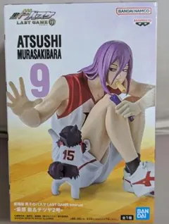 黒子のバスケ LAST GAME 紫原敦 フィギュア 9