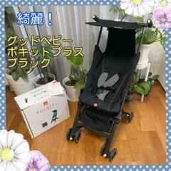 2025年最新】ポキットプラスの人気アイテム - メルカリ