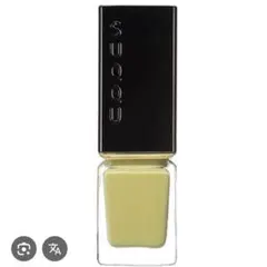 SUQQU 限定　149ネイルカラー