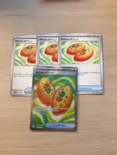 ポケモンカード なかよしポフィンsr1枚　ノーマル3枚