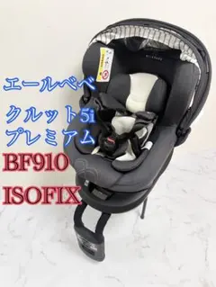 2025年最新】クルット5i プレミアムの人気アイテム - メルカリ