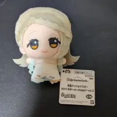 学園アイドルマスター ちびぐるみ vol.3 篠澤広 on stage